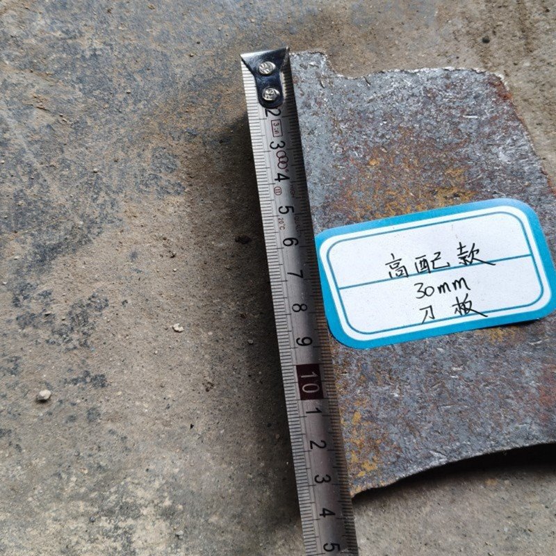 Lime Soil Mixer With A Depth Of 35mm Blade factory