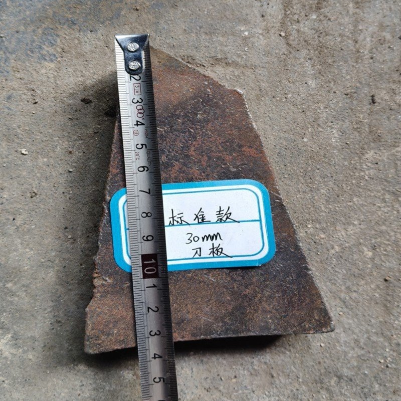 Lime Soil Mixer With A Depth Of 35mm Blade high quality