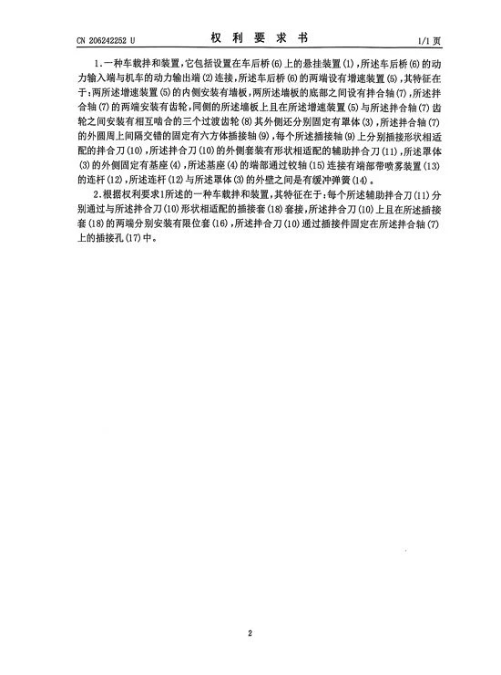 page-550-740 page-550-740
