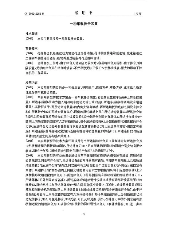 page-550-740 page-550-740