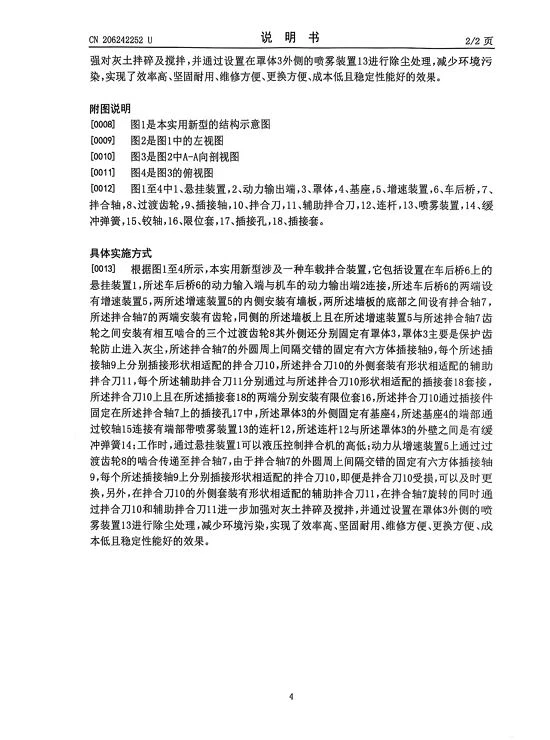 page-550-740 page-550-740